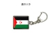 国旗キーホルダー 記念品 父の日 プレゼント 世界 贈り物 オリンピック 国旗 206 西サハラ WESTERN SAHARA 送料無料