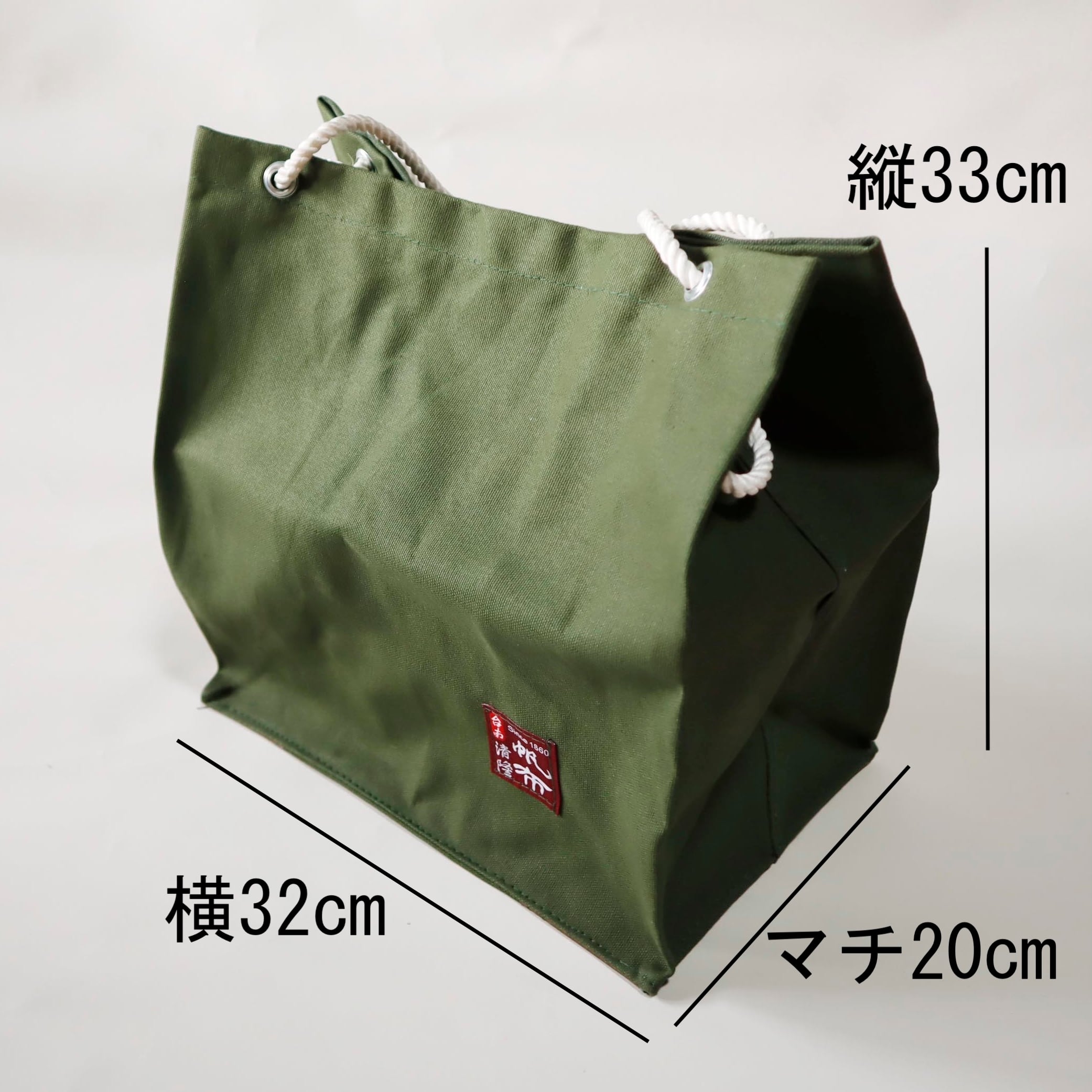 托特包 底広トートバッグ カーキ 清隆帆布行 台南 台湾 | 美美帆布行