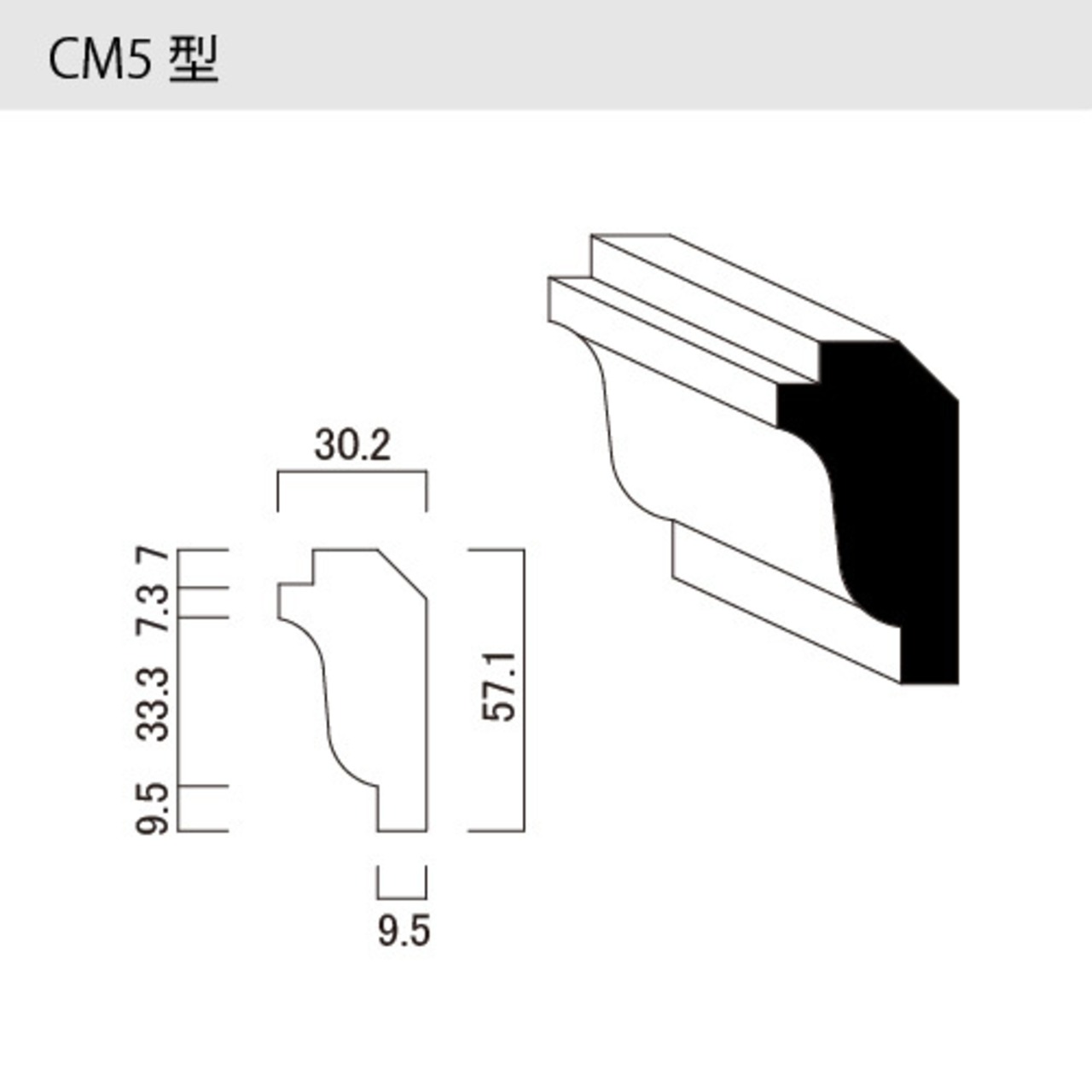 モールディング　WOOD-CM5　10本