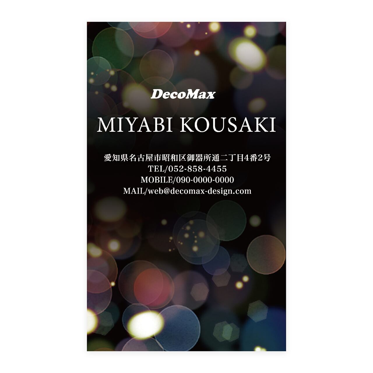 デザイン名刺 111