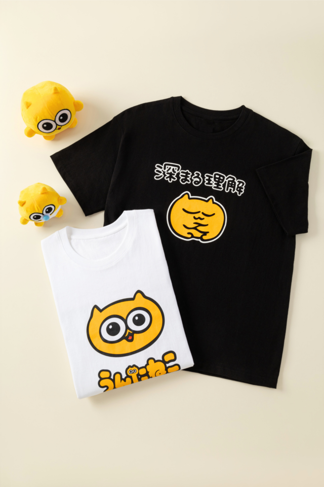 深まる理解　Ｔシャツ