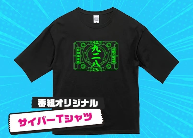 くずパチ　Tシャツ くずパチ ビールグラス | kuzupachi
