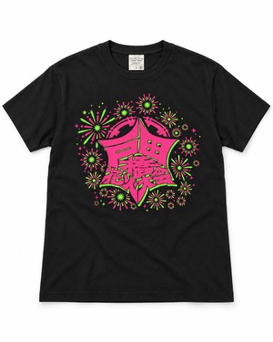 〈漢字バージョン〉戸田花火大会 ビックシルエット Tシャツ
