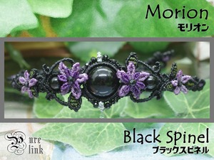 邪気を払う黒水晶『モリオン』『ブラックスピネル』フラワーモチーフマクラメ編みブレスレット