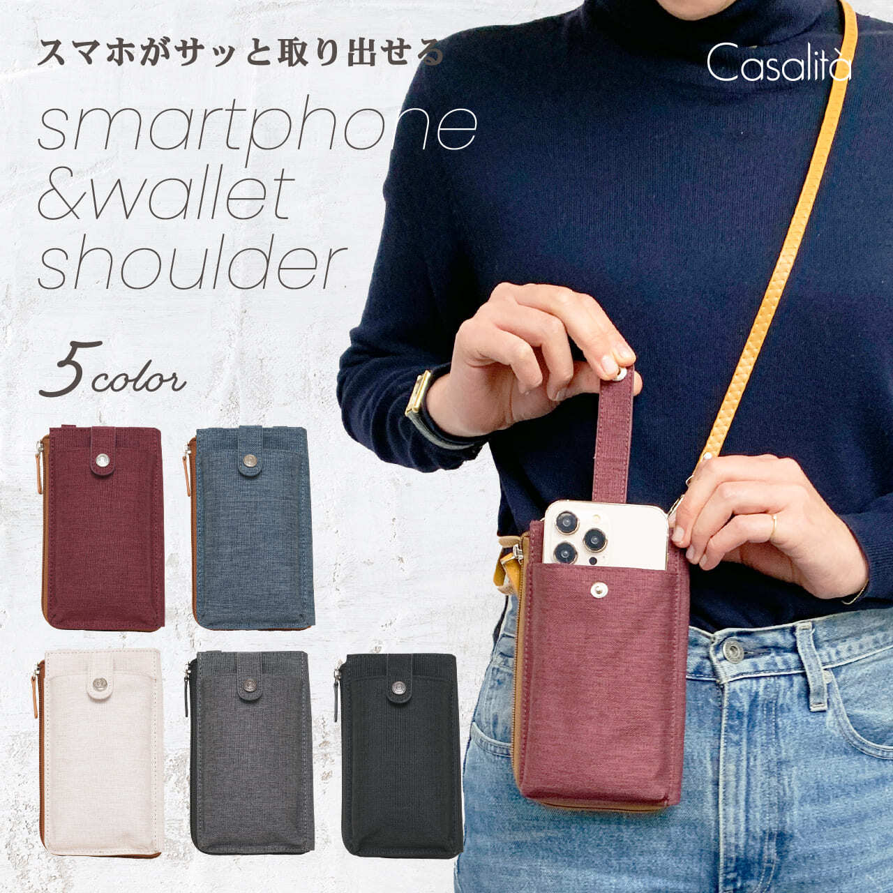 スマホ カード お財布 ショルダー - ショルダーバッグ