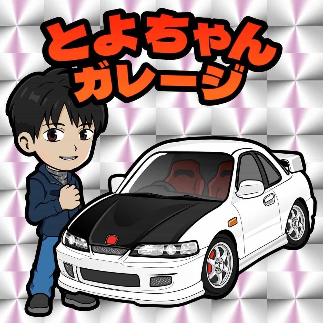 とよちゃん とよちゃんガレージステッカー5枚セット | とよちゃんガレージ公式