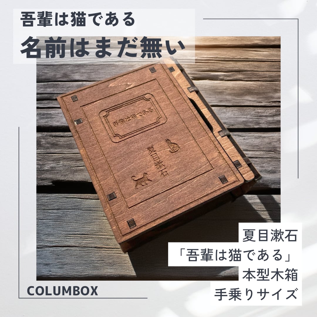 ウマ本　メルヘンボックス ウマ本 メルヘンボックス | APPS-BICENTENARIO-PRD-01.AZUREWEBSITES.NET
