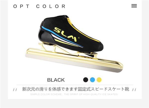 2割引! ゴールドスター 10.75インチ フィギュアスケートブレード