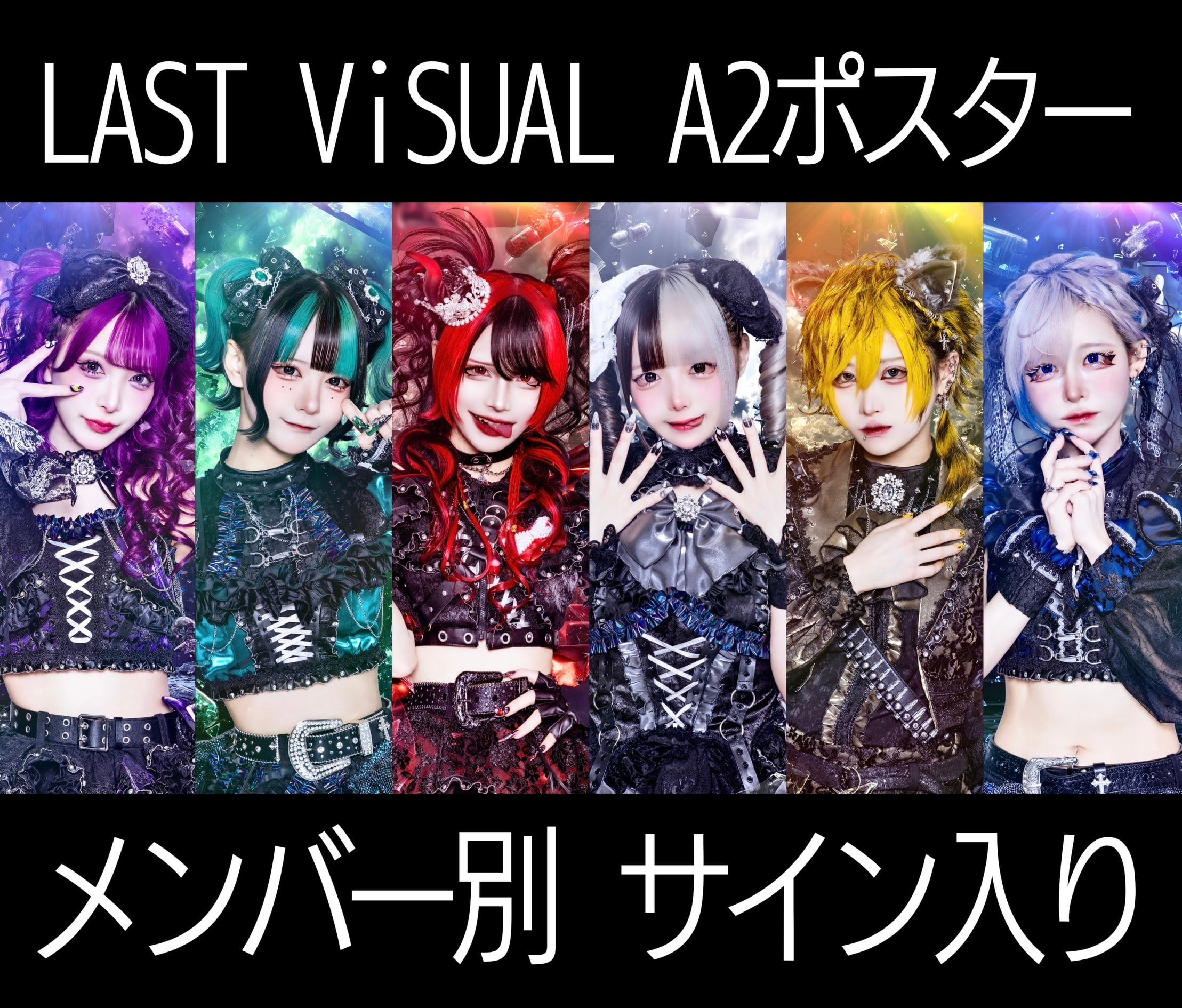 MADMED | MAD'S iNKオフィシャルオンラインストア