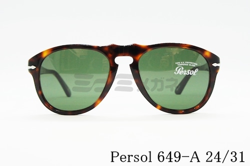 Persol サングラス 649-A 24/31 ティアドロップ フレーム おしゃれ 眼鏡 メガネ ペルソール 正規品