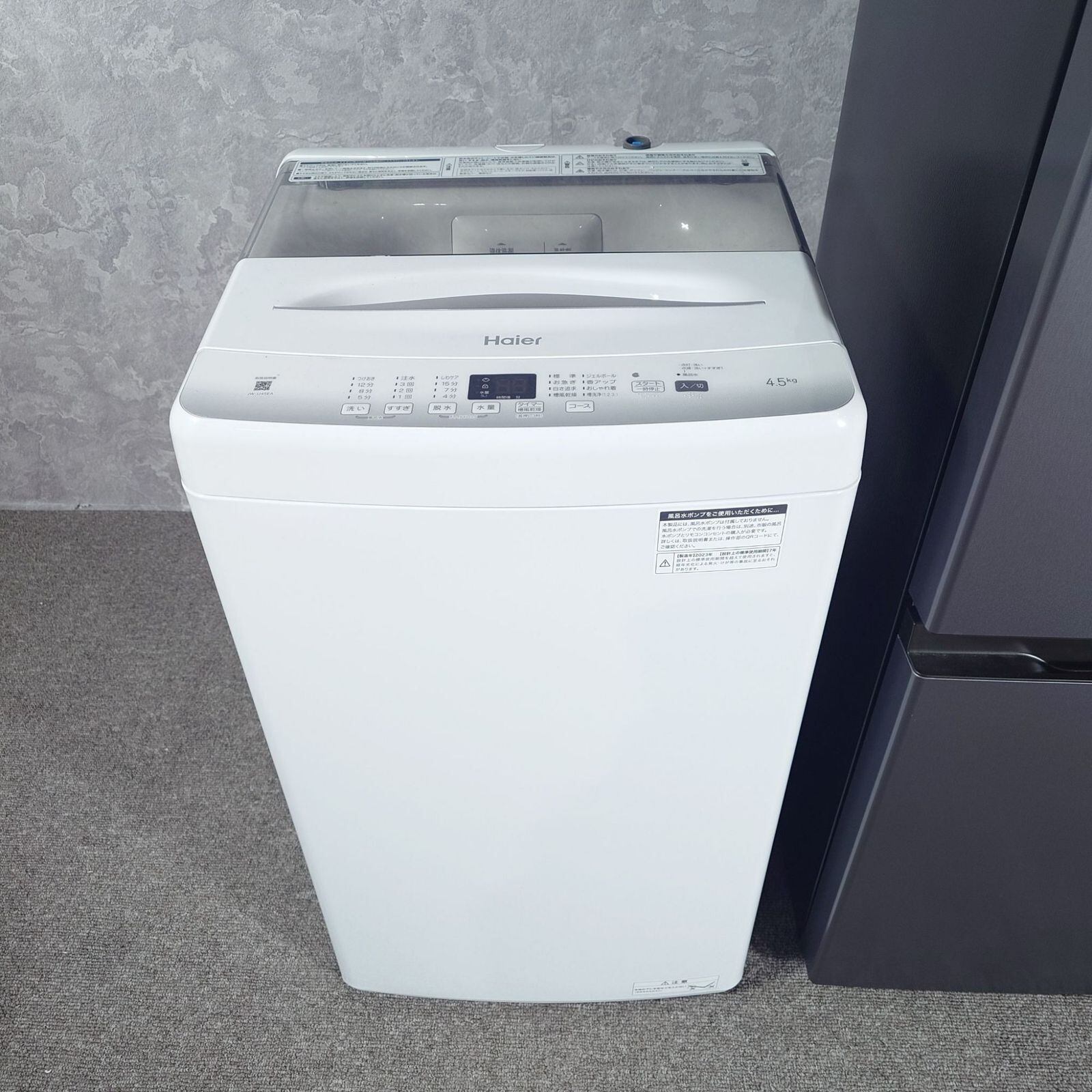 生活家電 使用回数10回程 極美品 2022年式 ハイアール 10キロ