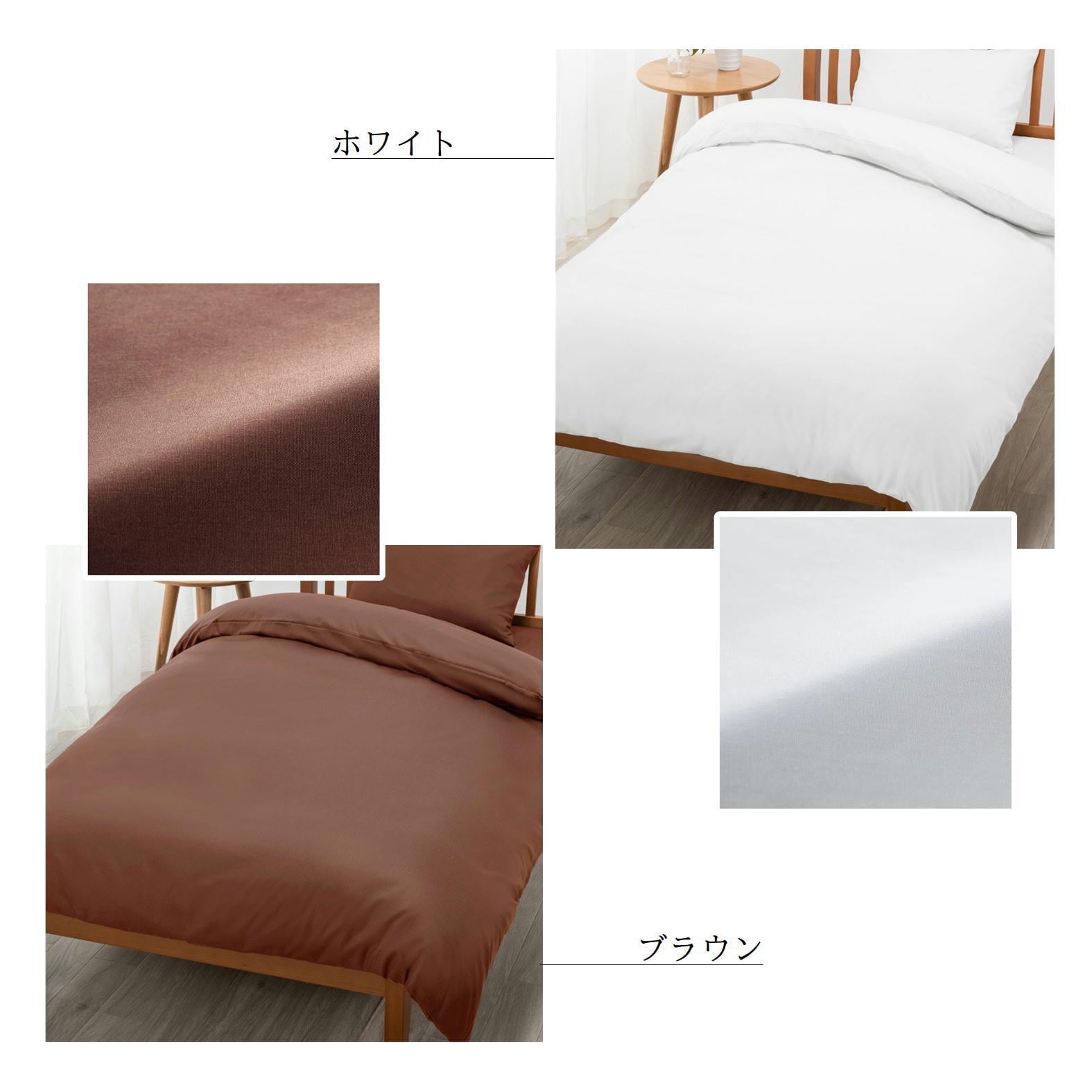 ボーテ 西川掛けふとんカバー シングルロング 綿ブロード ES加工