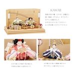 №261-01 ころろ刺繍 抹茶桜餅 二人飾り 檜 象嵌 平飾りセット thumbnail 7