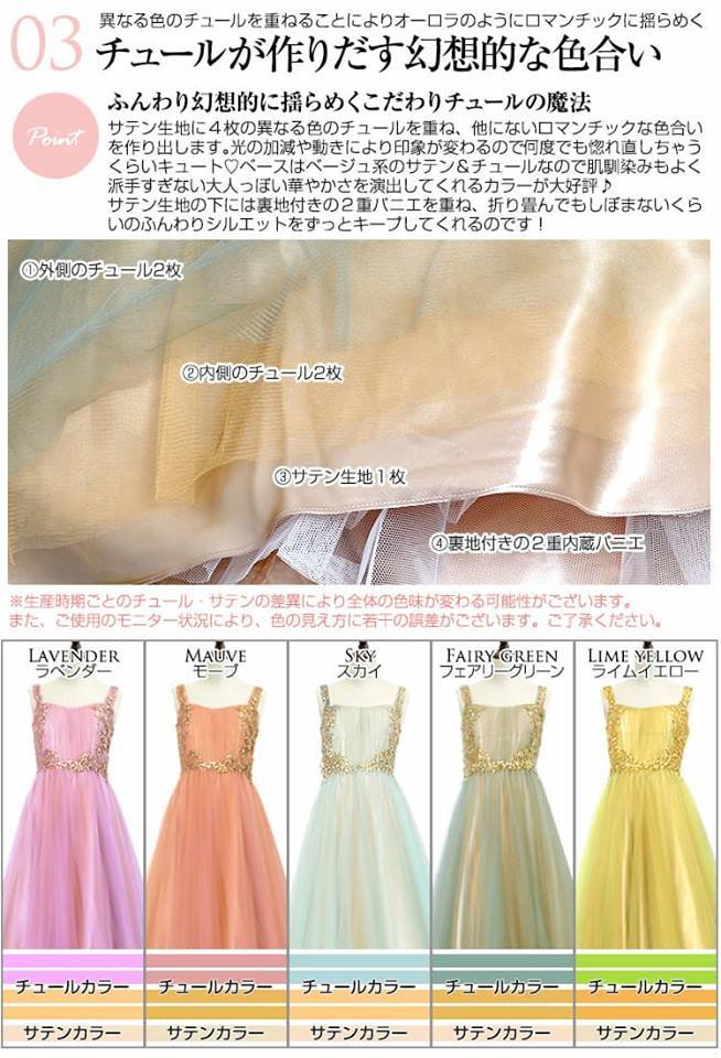 ジュリエットドレス オートクチュール ビジュー ロングドレス Sサイズ  