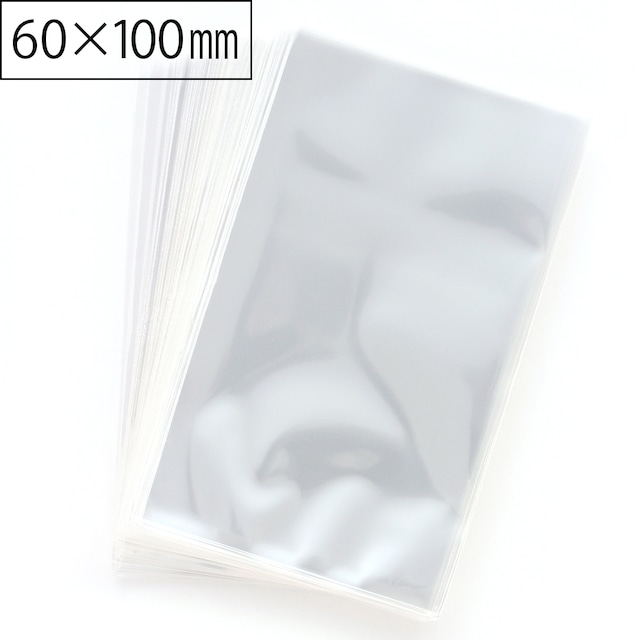 【環境に配慮】日本製 OPP袋 W シールなし ラッピング用透明袋 60×100mm 100枚　A009