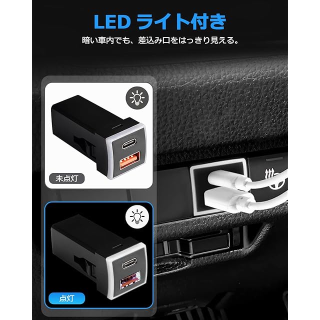 Jiooy トヨタ usbポート qc3.0+pd type-c ノア・ヴォクシー90系 ライズ