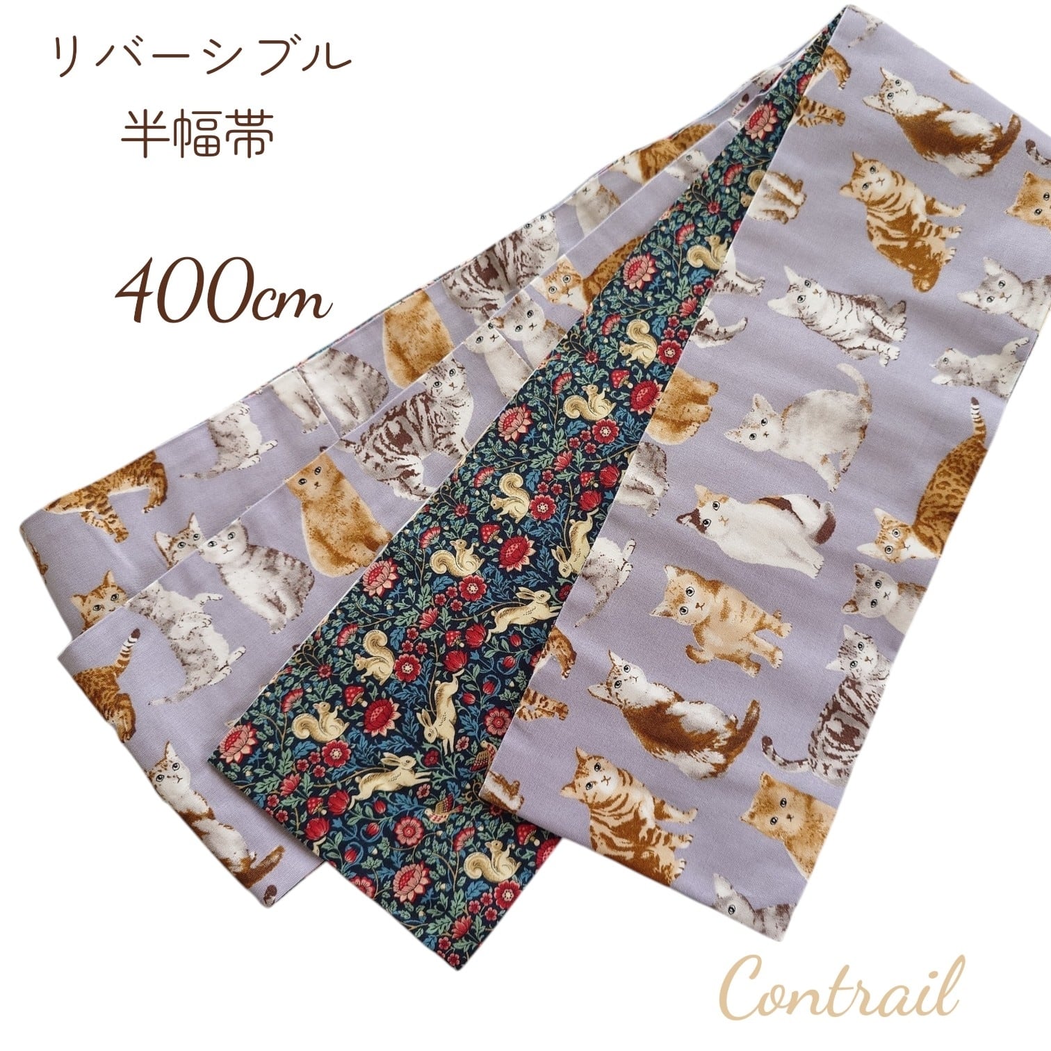 Contrail☆ひこうき雲 | 着物リメイク雑貨のオンラインショップ(コン
