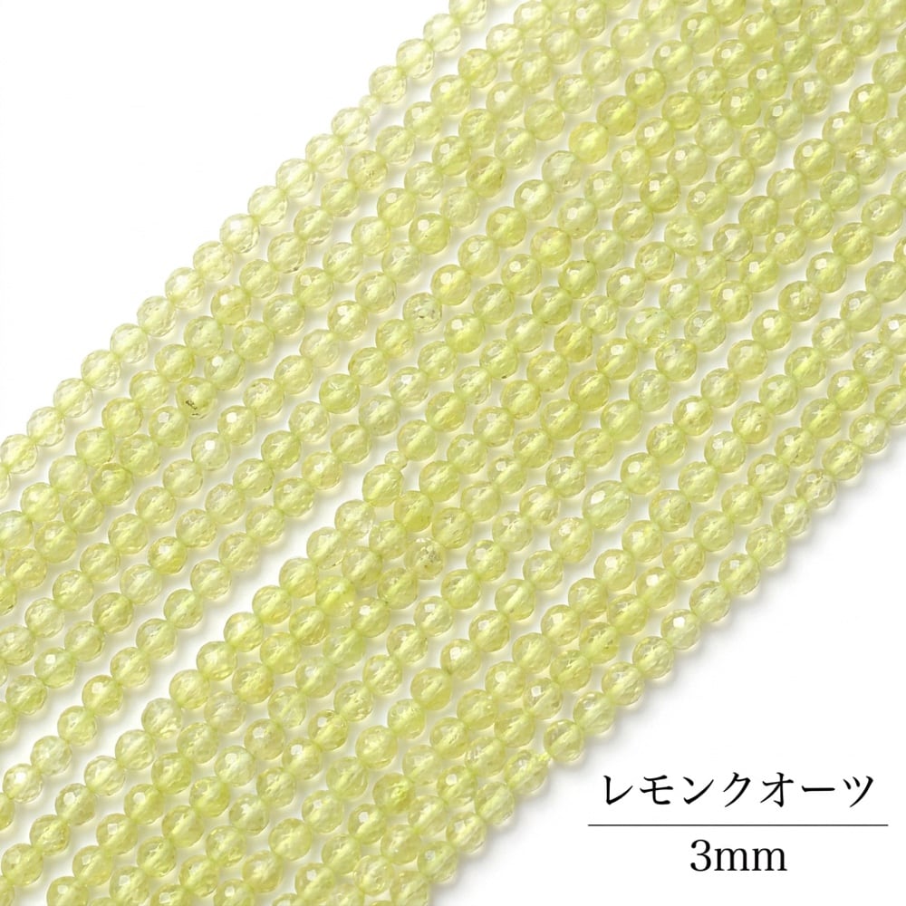 レモンクオーツ ラウンド 緑 3mm | K0015