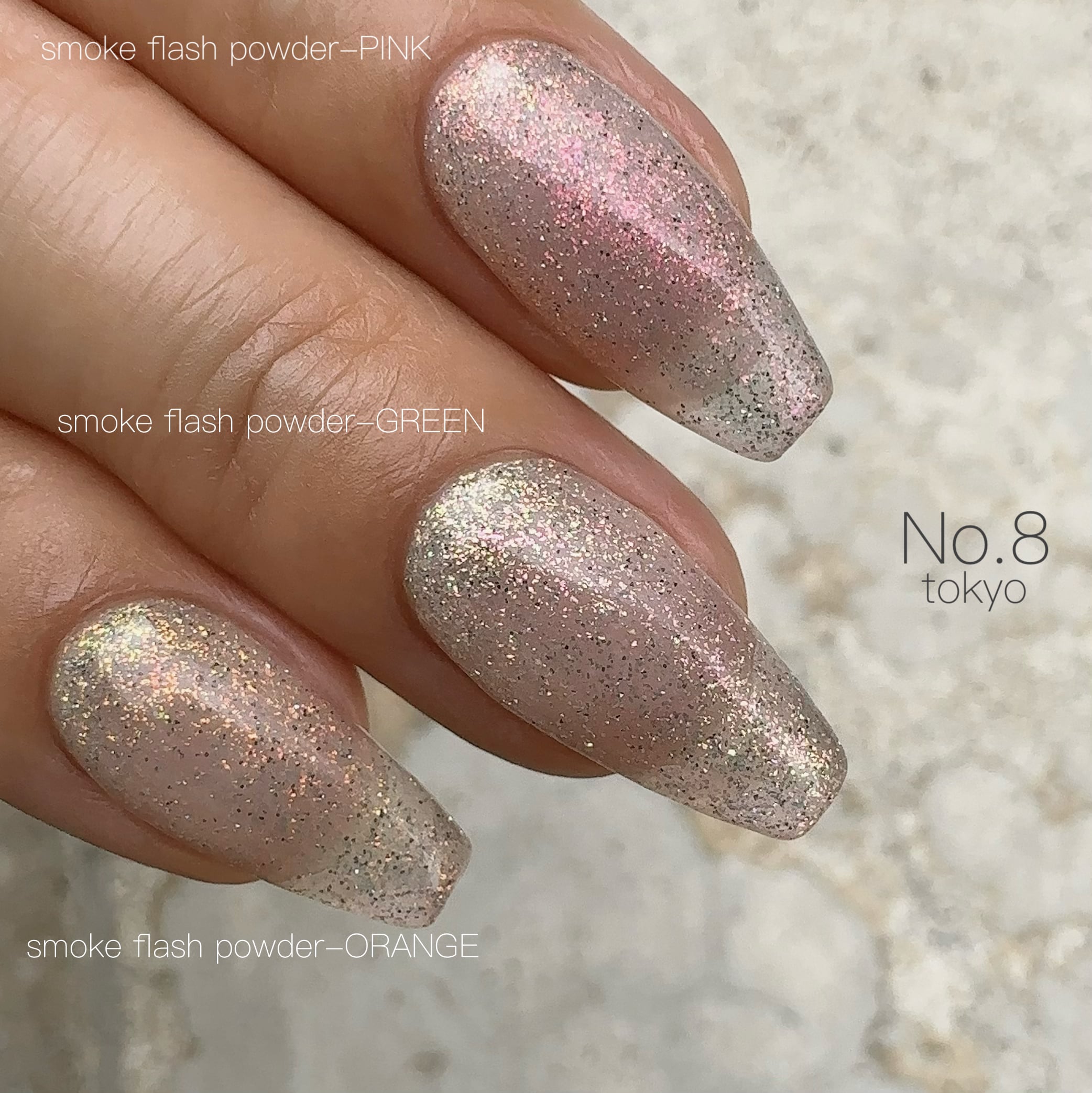 スモーク フラッシュ パウダー(0.5g) オレンジ | No.8 tokyo