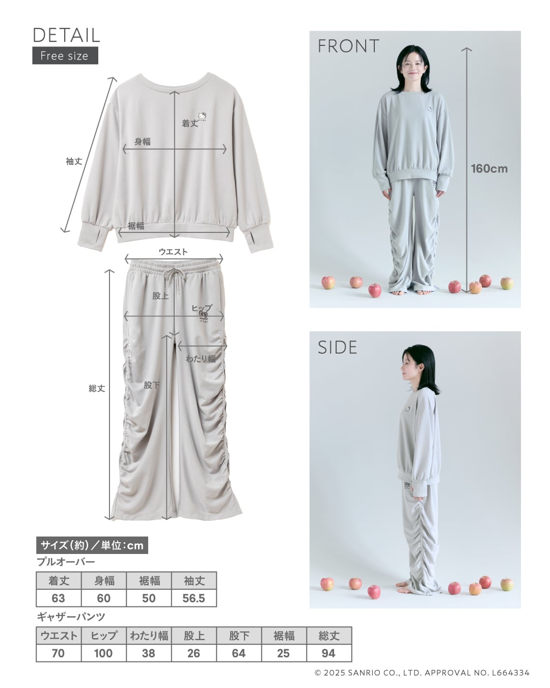 【新品未開封】HELLO KITTY×BRILMY Recoverypro HELLO KITTY×Recoverypro Lab.×BRILMY ROOM WEAR | BRILMY