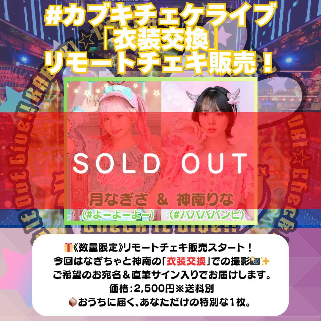 【最終値下げ】 NMB48 直筆サイン入りチェキ【レア】 即購入OK⭕️ Yahoo!オークション -「nmb48 直筆 サイン チェキ」の落札相場