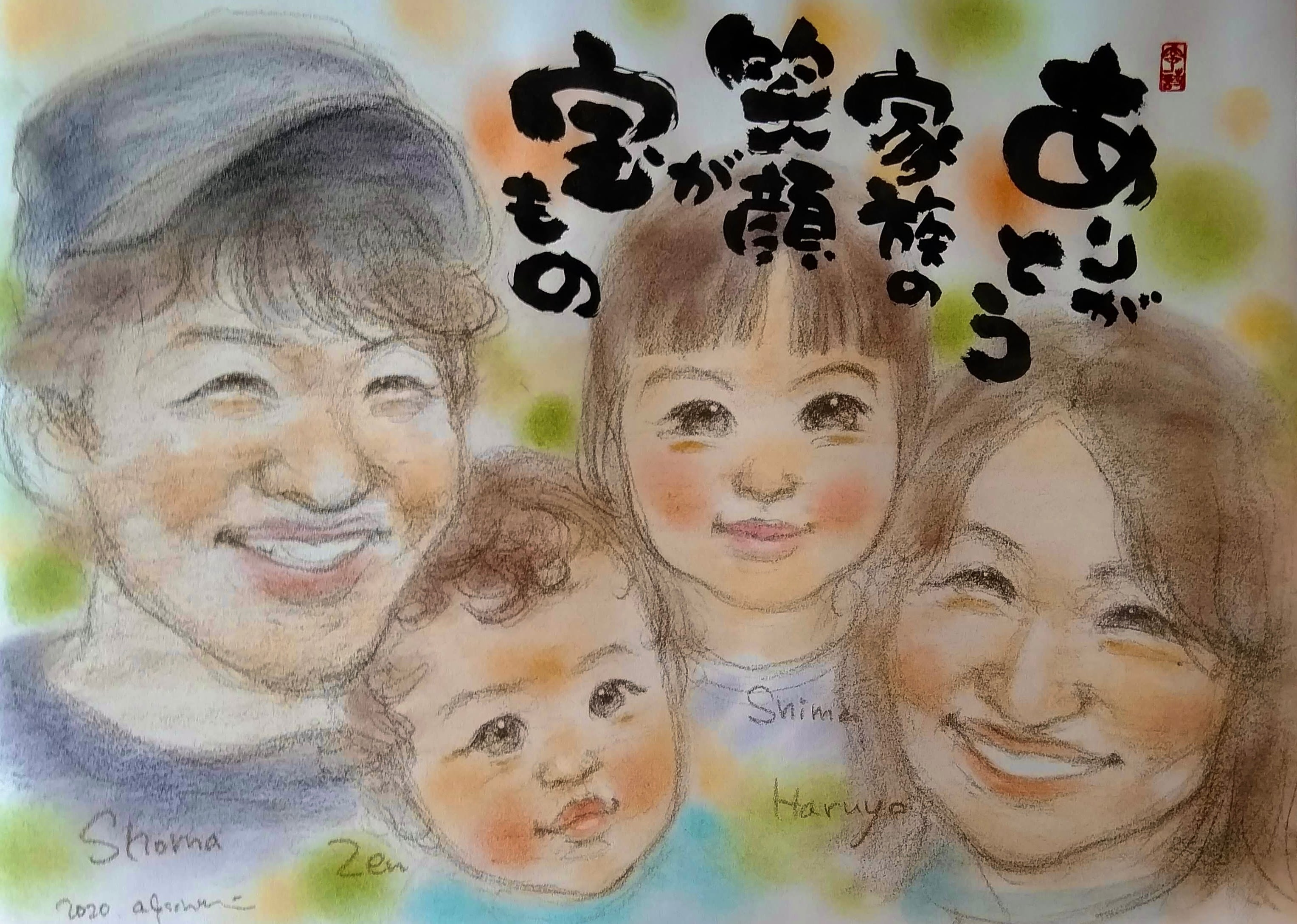 ④けせら様 似顔絵専用ページ☆ 似顔絵世界大会チャンピオン「ちひろ」>【額付き】似顔絵 2名分