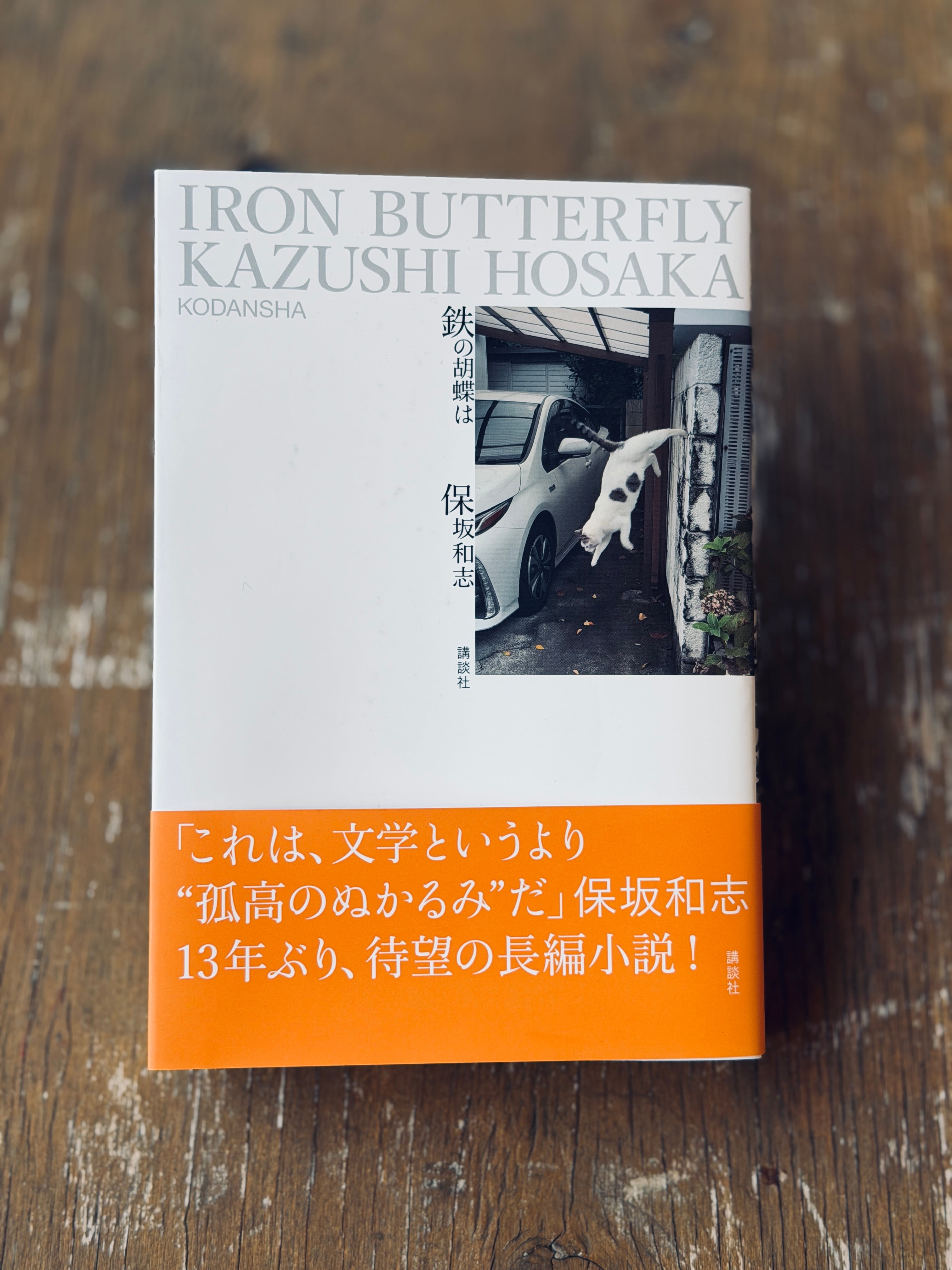 文芸 | 本屋B&B