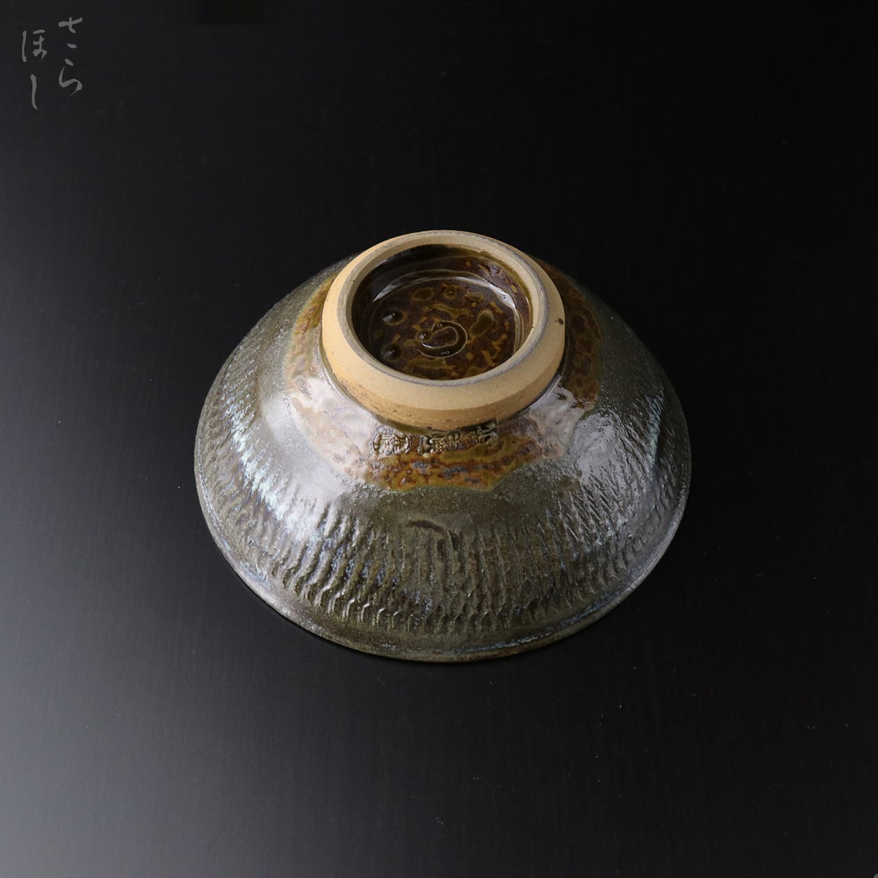 抹茶碗 | 小鹿田焼 さらほし