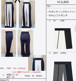 ZIPデザインボンディングPT