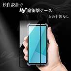 Hy+ Xperia10 VII ガラスフィルム SO-52F / SOG16 / A502SO / XQ-FE44 対応 液晶保護フィルム 強化ガラス 9H硬度 日本製ガラス W硬化製法 全面保護 全面吸着 飛散防止 指紋防止 ブラック
