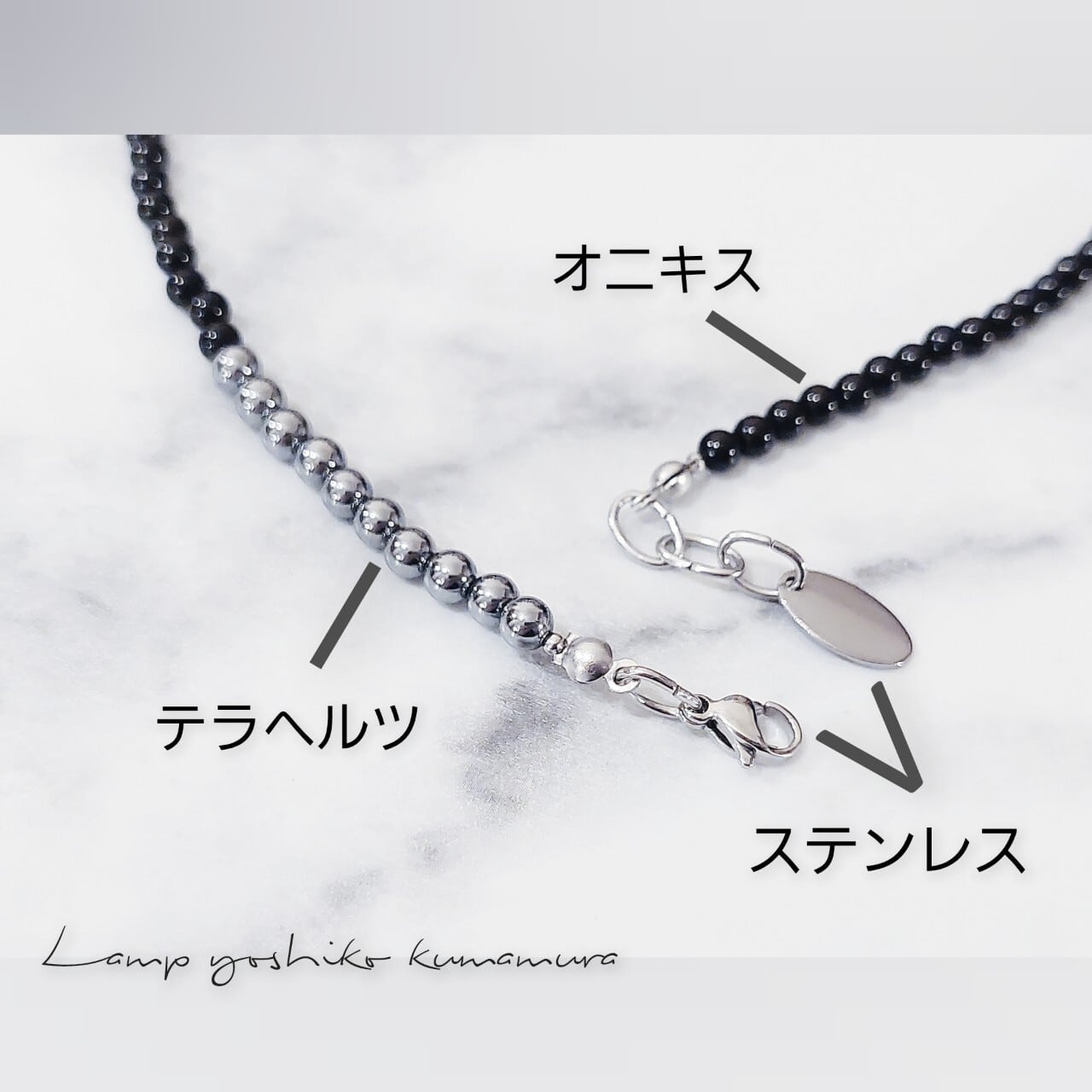 オニキス テラヘルツ ツートーン ステンレス シルバー ネックレス