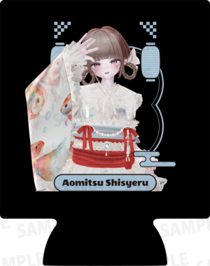 【強欲プラン】【あおみつししぇる】バーチャル物産展 第4回 串ノ宴
