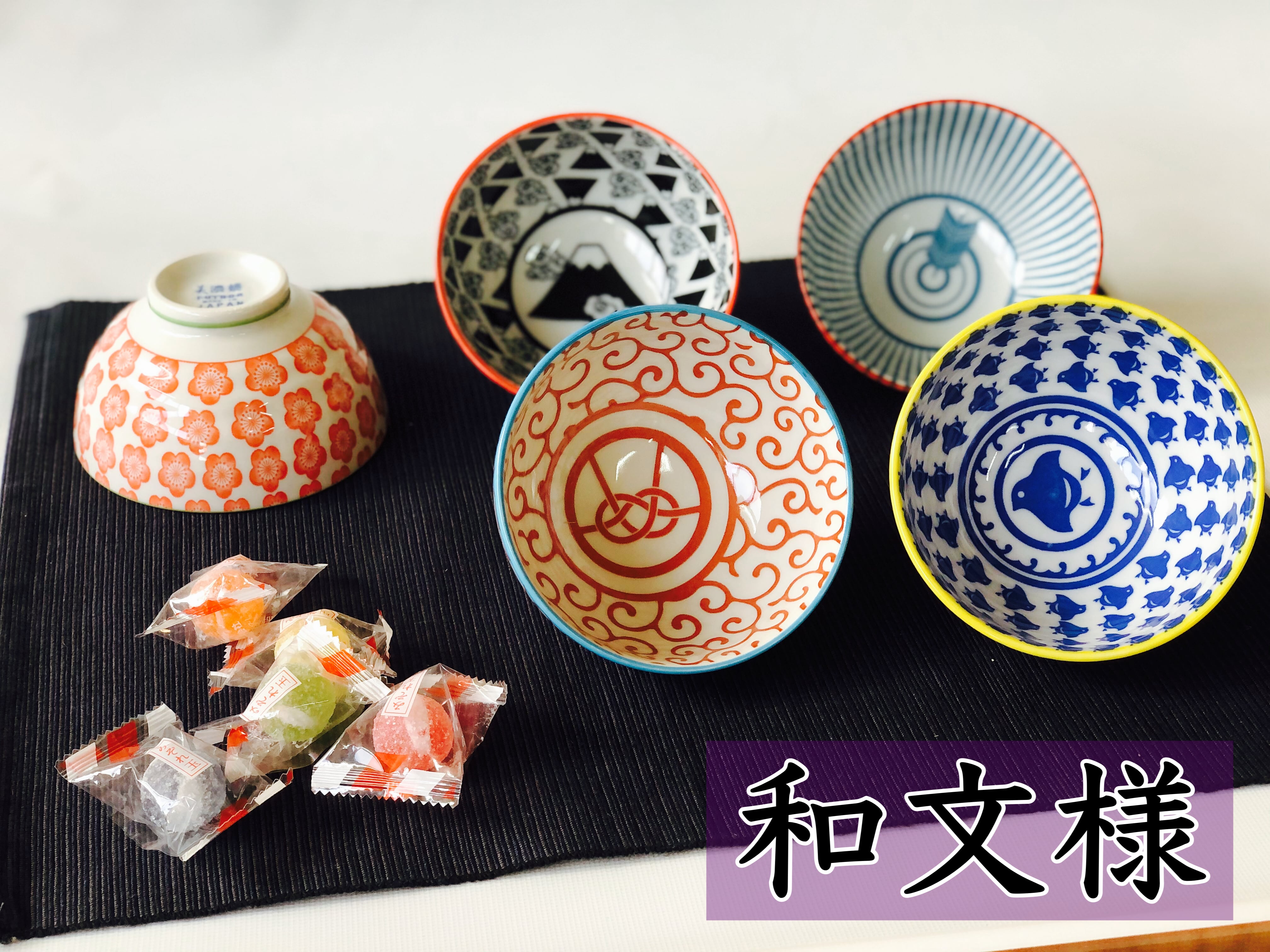 和文様 千鳥 丸型50多用丼 | FUTADA 和文様 千鳥 丸型50多用丼 | FUTADA