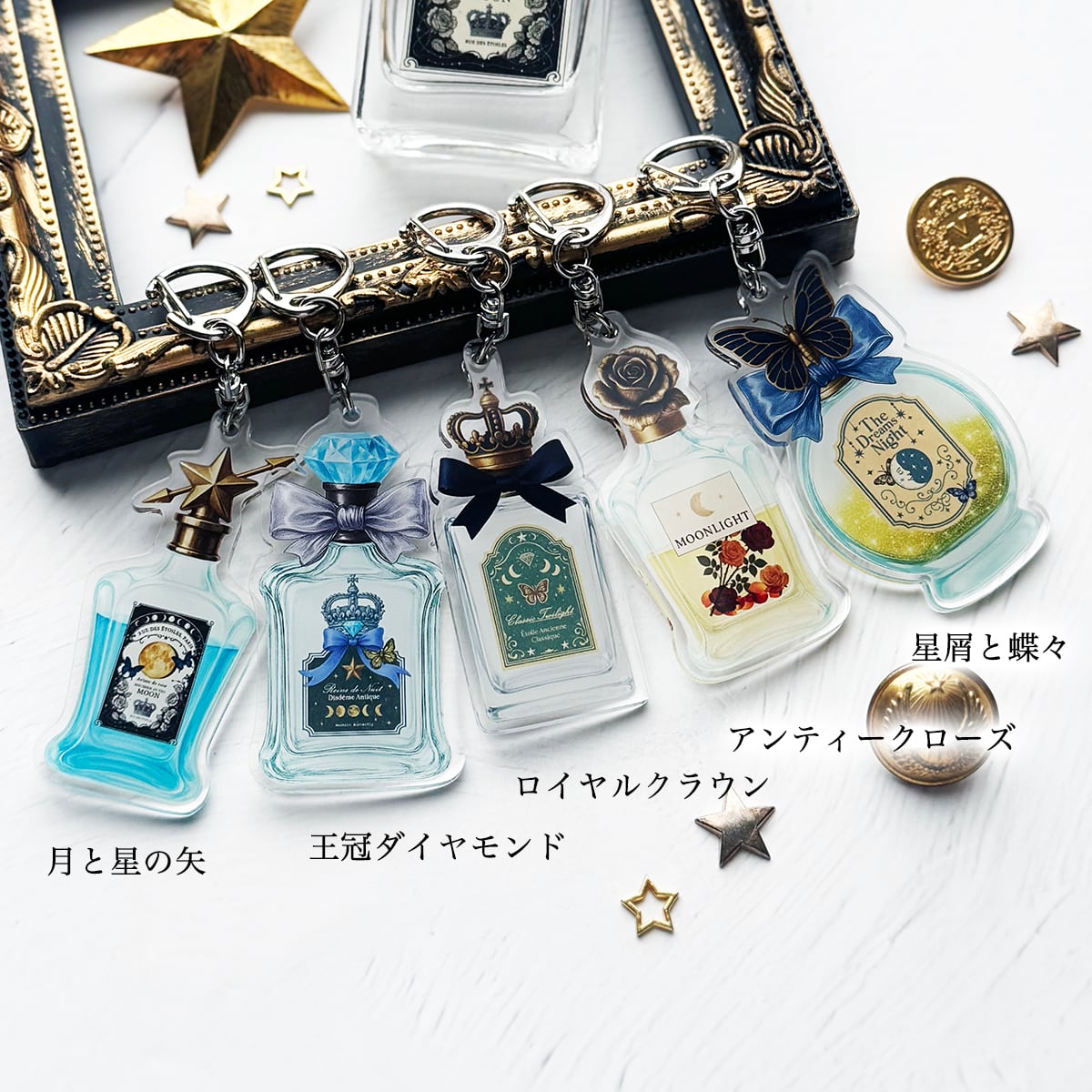 アンティークコラージュ香水瓶 ダイカットアクリルキーホルダー | LALA