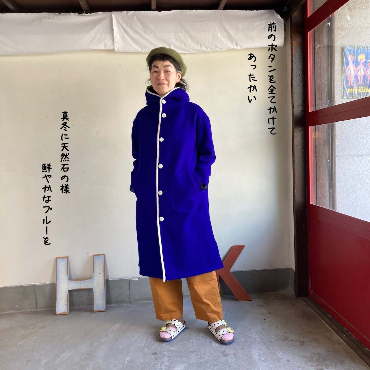 快晴堂 メリノウールダッフルコート アウター | 快晴堂