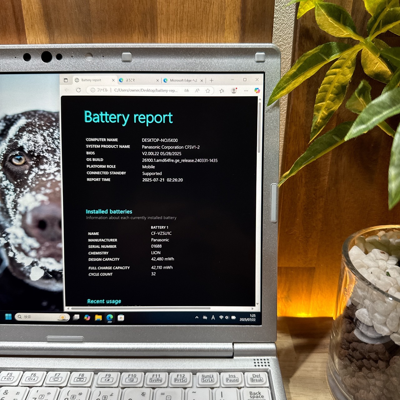 \ 公式ショップ限定価格❣️/ 最新モデル《超軽量》ビジネス最適【Let's note SV1】第11世代 メモリ16GB SSD256GB ノートパソコン 安心サポート&3ヶ月保証付き