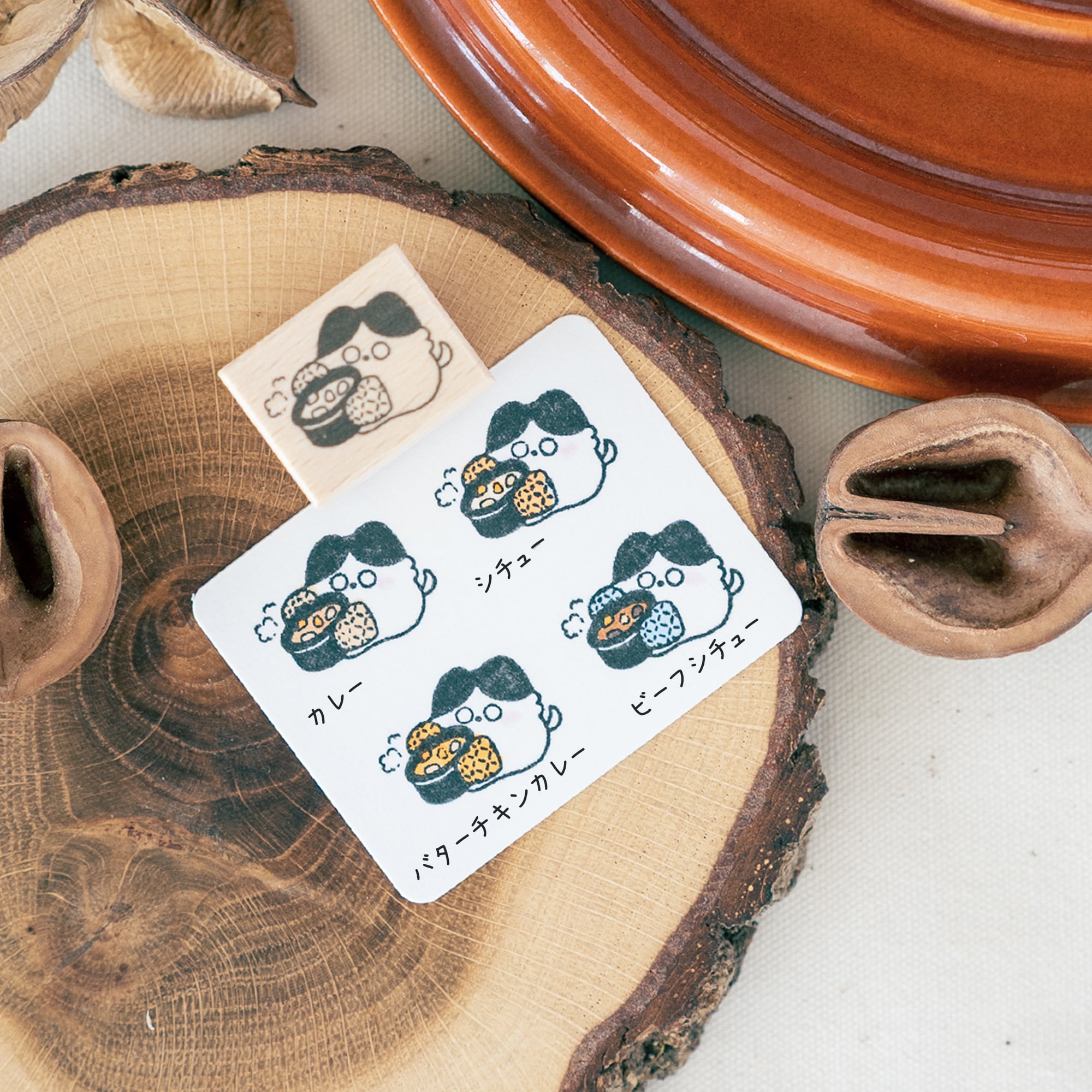 ごはんできたよ! | はんこ