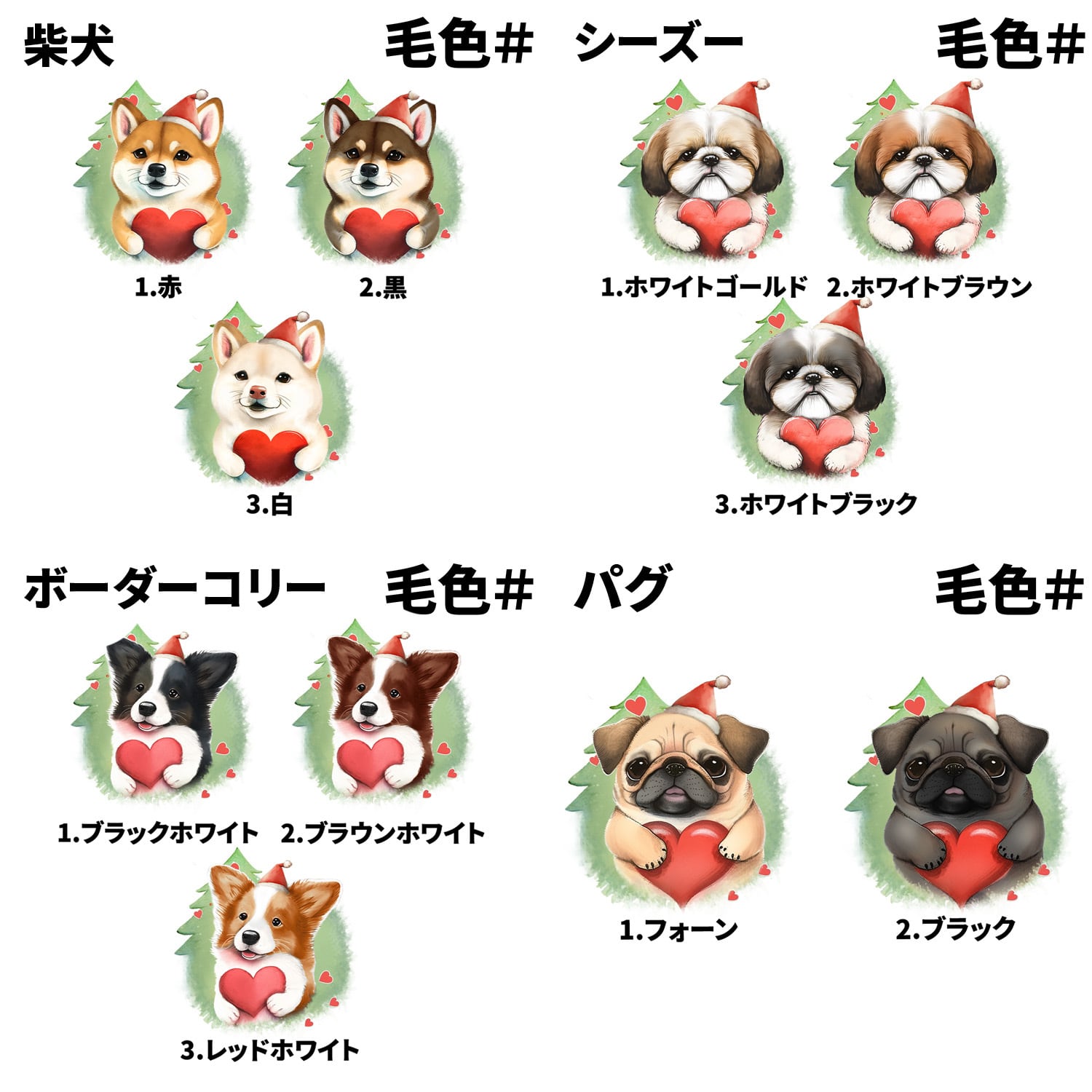 クリスマス” シリーズ 犬種選べる マウスパッド 】 パステルカラー 犬