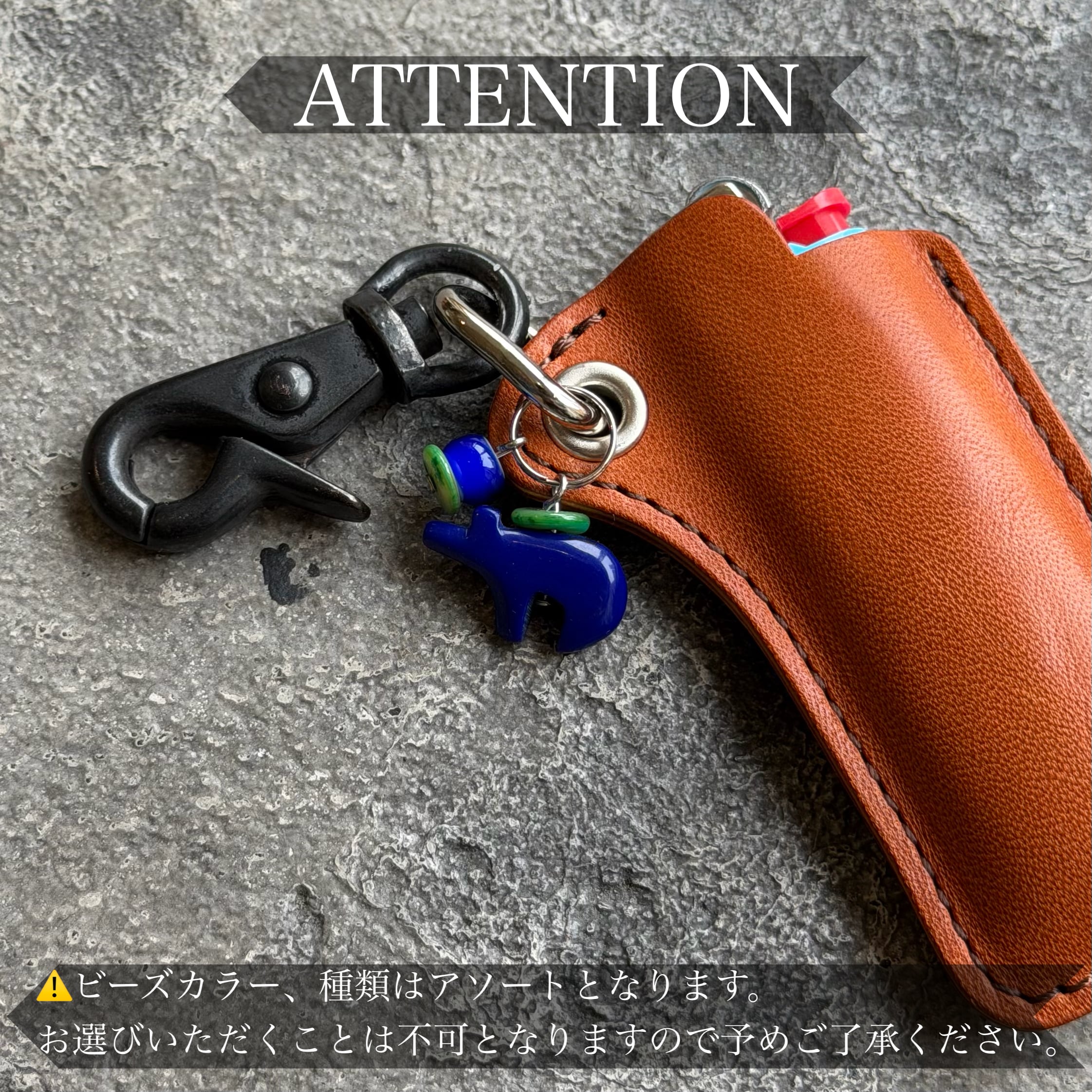 ライターケース アイレット ホースハイド ビーズ付き | ケイシイズ