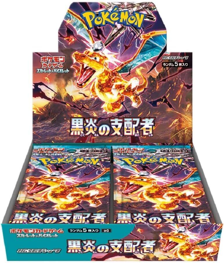 リザードンex ur ポケモンカード　黒煙の支配者　即購入OK