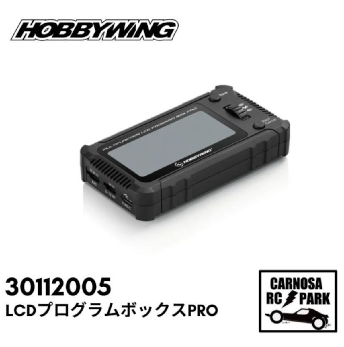 HOBBYWING ホビーウィング】LCDプログラムボックスPRO［30502002