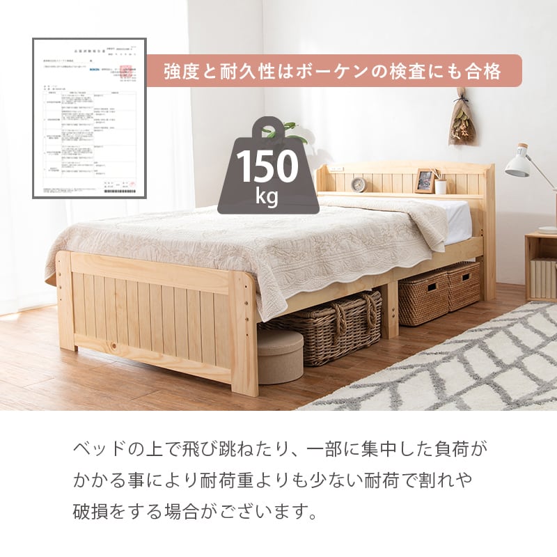 【組立式】宮棚付きセミダブルベッド すのこフレーム ボンネルコイルマットレスセット 3色展開 一人暮らし ワンルーム 幅125cm