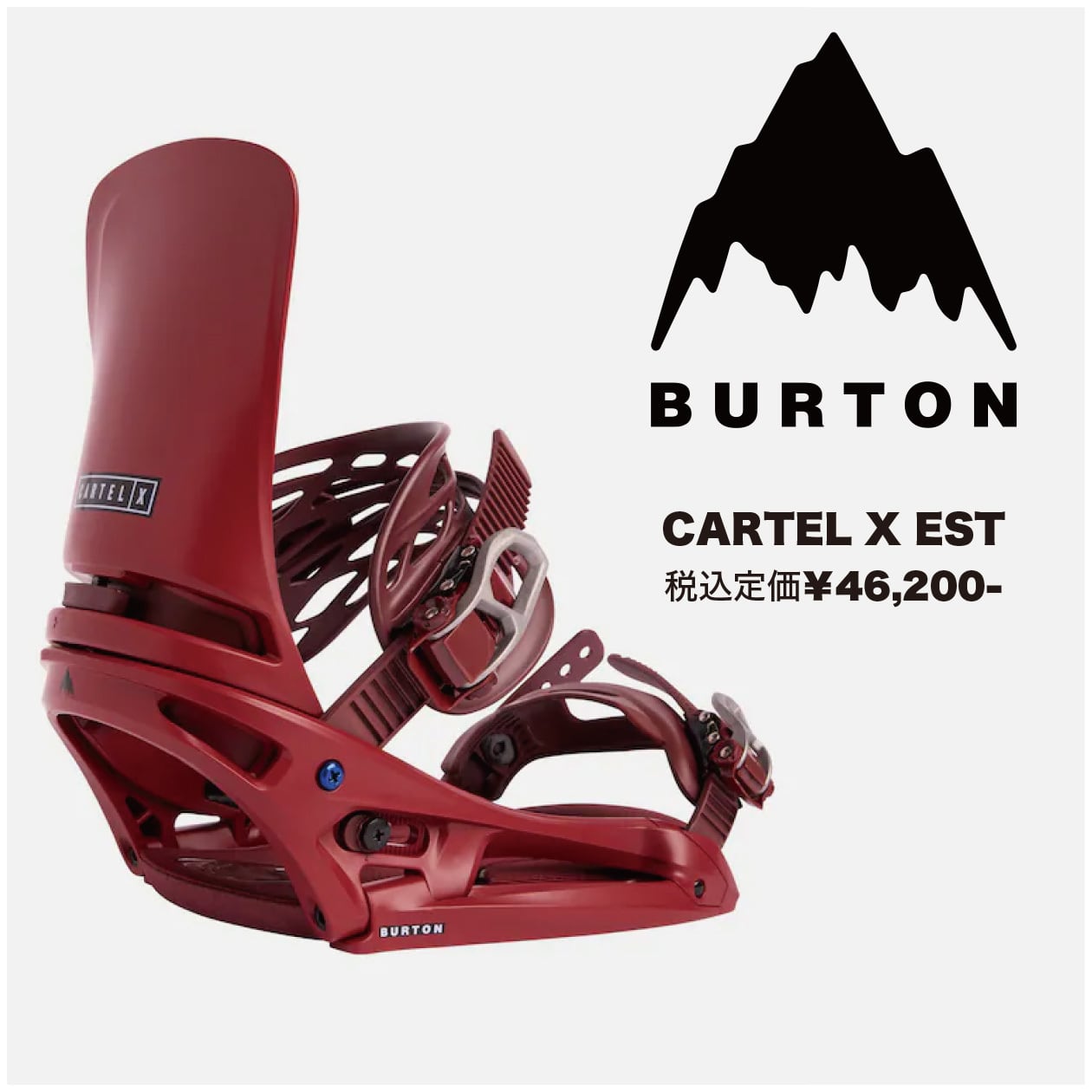 22-23年モデル BURTON. CARTEL X. EST. Sun Drid Tomato. バートン