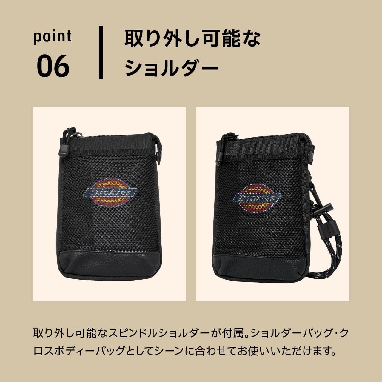 Dickies ディッキーズ ミニショルダー 撥水 ミニポーチ サコッシュ
