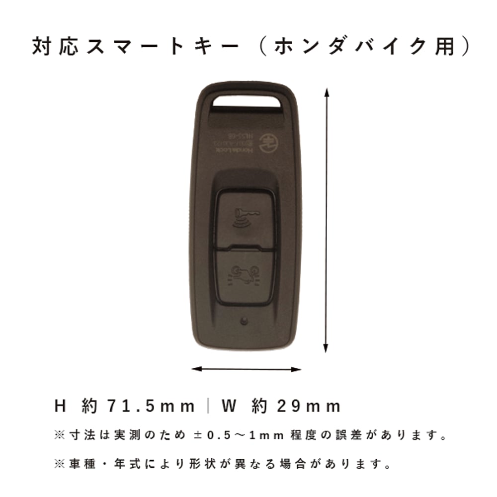 神戸明石発！ホンダ FORZA-Z（MF08）超便利なスマートキー！♪通勤通学