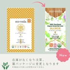 ブロンド｜エコヴェーダ｜2019 オーガニックハーバルヘアカラー