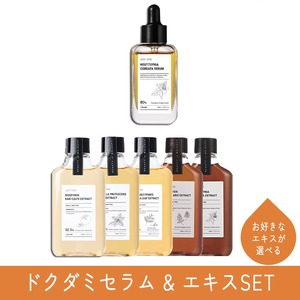 JUST ONE ドクダミセラム (30ml)+ 選べるエキス (150ml) SET