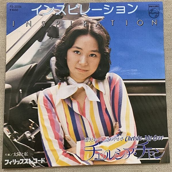 中牟田俊男 / 俺の人生真中あたり | soul respect records