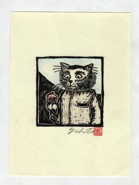 木版画「猫とりんご」版画家・漫画家／藤宮史のオリジナル版画 | 藤宮