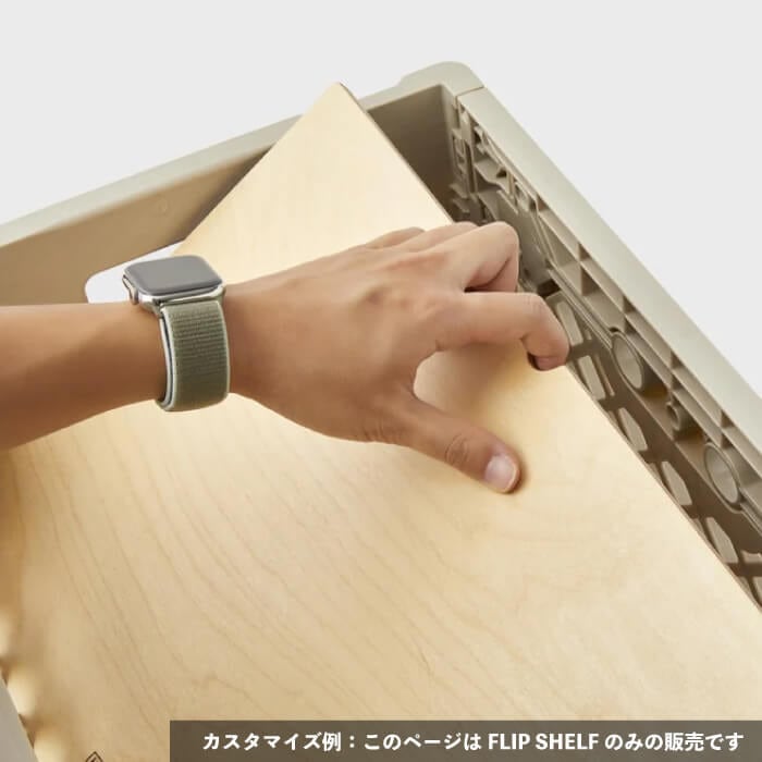 HIBROW / FLIP SHELF 】 ハイブロウ フリップトップ 天板 テーブル